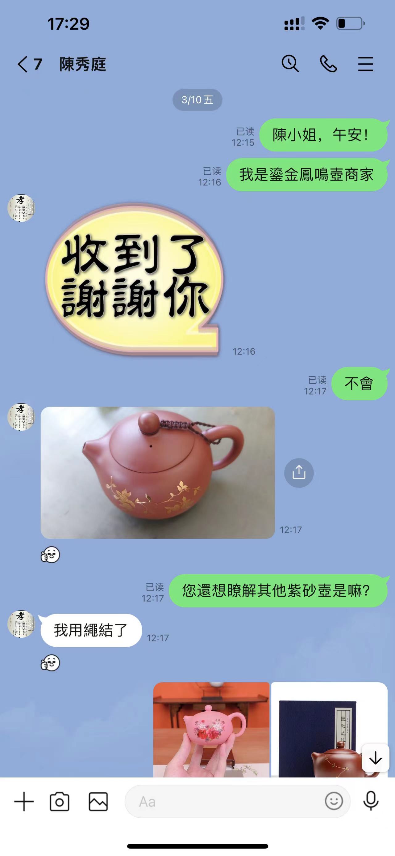 1698312366398931.jpg